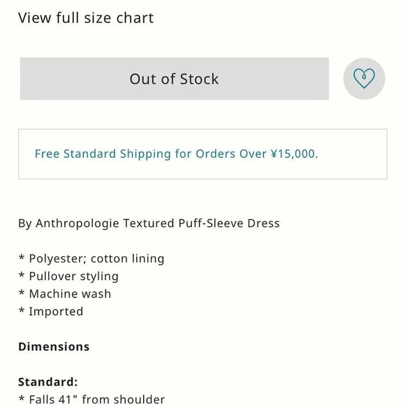 Anthropologie Size XS Silver Textured Puff Sleeve Ribbed Maxi Dress - Picture 7 of 7